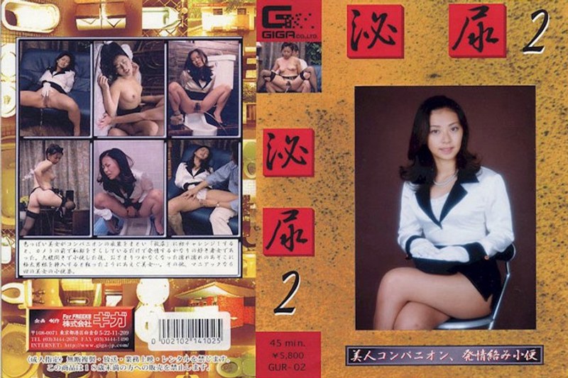 泌尿 2 - G-HISTORY - h_759gur00002