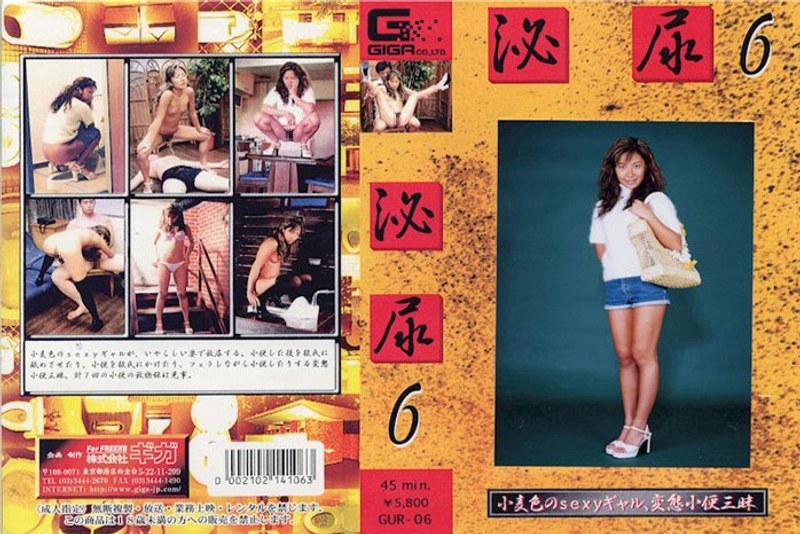 泌尿 6 - G-HISTORY - h_759gur00006
