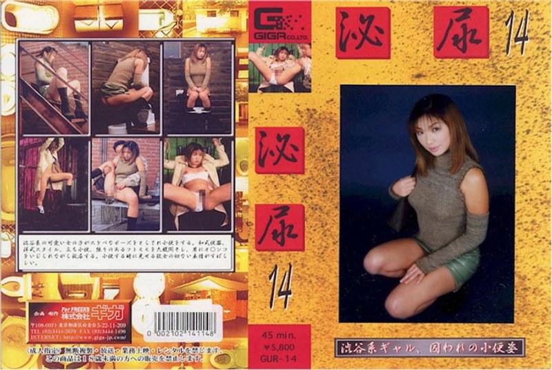 泌尿 14 - G-HISTORY - h_759gur00014