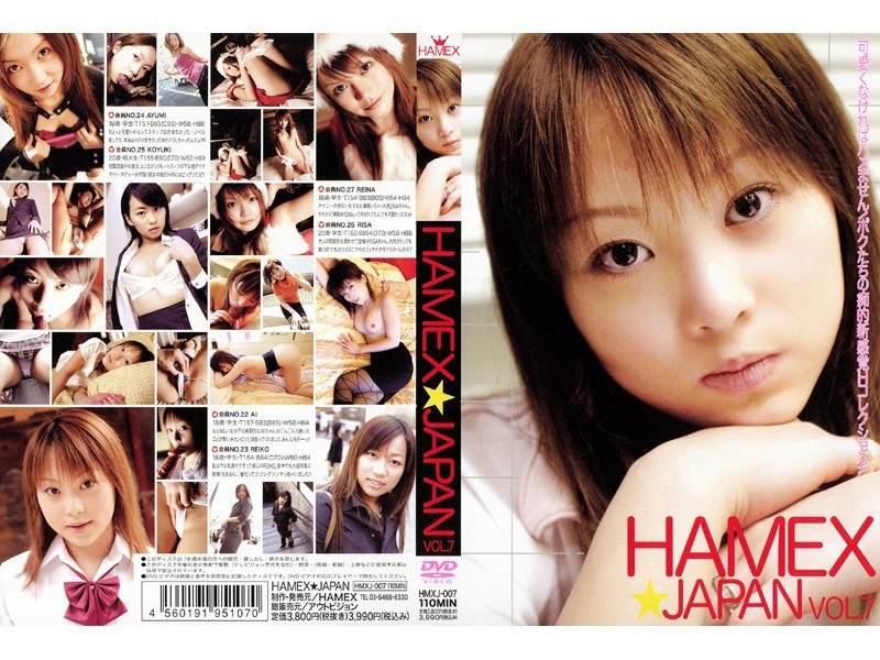 HAMEX☆JAPAN VOL.7 - HAMEX - hmxj007