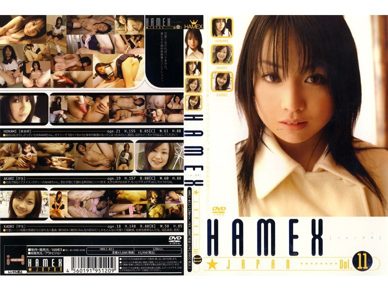 HAMEX☆JAPAN VOL.11 - HAMEX - hmxj011
