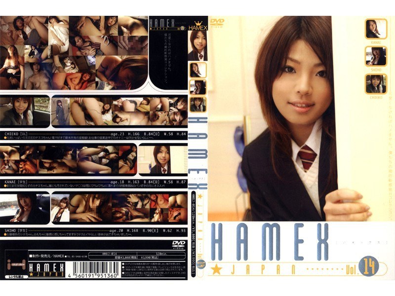 HAMEX☆JAPAN VOL.14 - HAMEX - hmxj014 - 素人AV女優判定AI