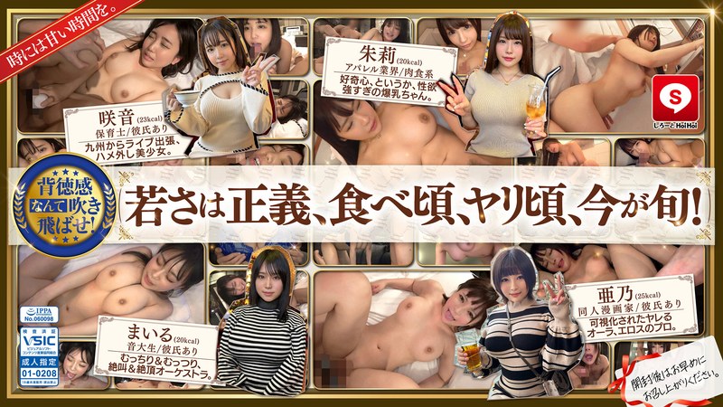 ホイホイキュート＃11素人ホイホイZ・個人撮影・ワンナイト・マッチングアプリ・ラブホ・素人・美少女・女子大生・ハメ撮り・爆乳・巨乳・美乳・顔射・小柄・どM・変態・清楚・潮吹き・電マ・デカチン・巨根 - 素人ホイホイ/妄想族 - hoiz00140 - 素人AV女優判定AI