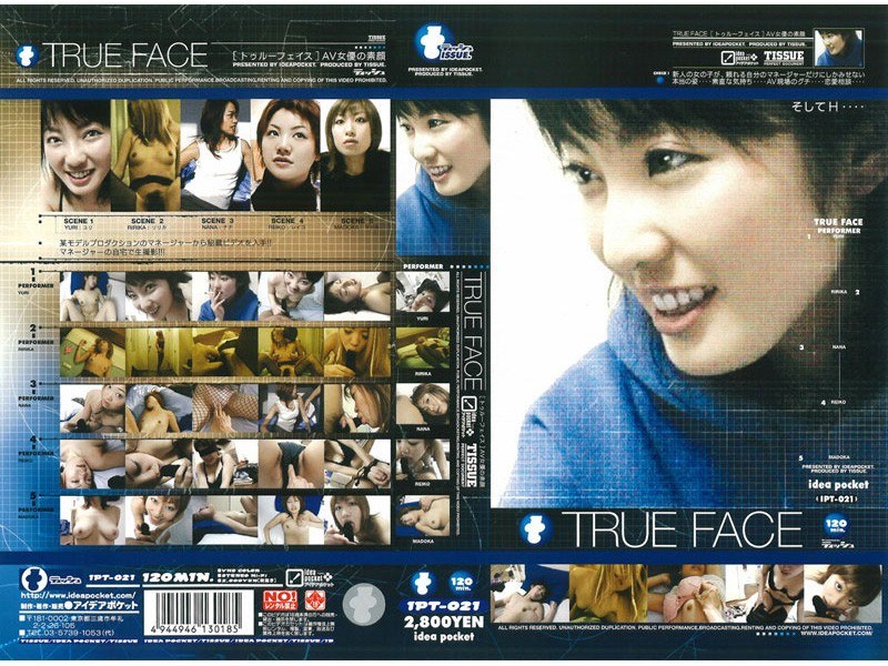 TRUE FACE - アイデアポケット - ipt021