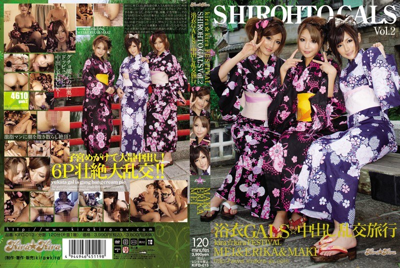 kira☆kira Festival SHIROHTO GALS Vol.2 - kira☆kira - kifd00013