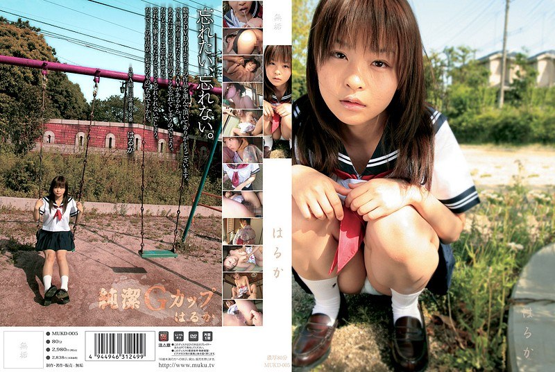 はるか - 無垢 - mukd005 - 素人AV女優判定AI