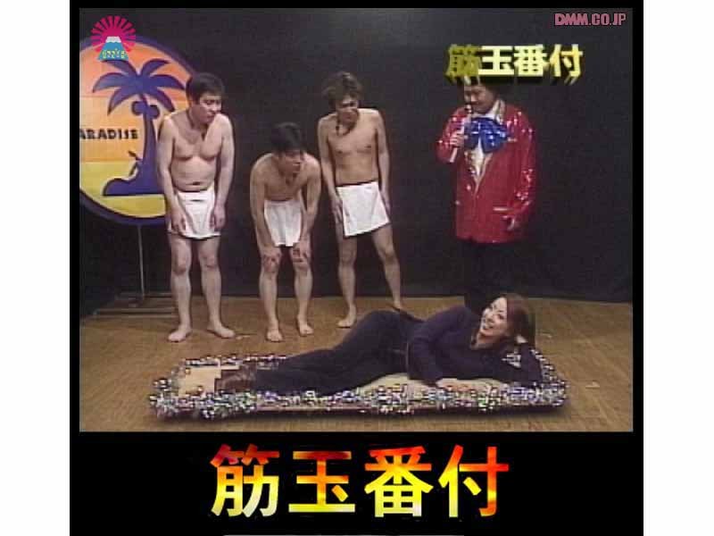 筋玉番付 ＃1 - パラダイステレビ - parat00013
