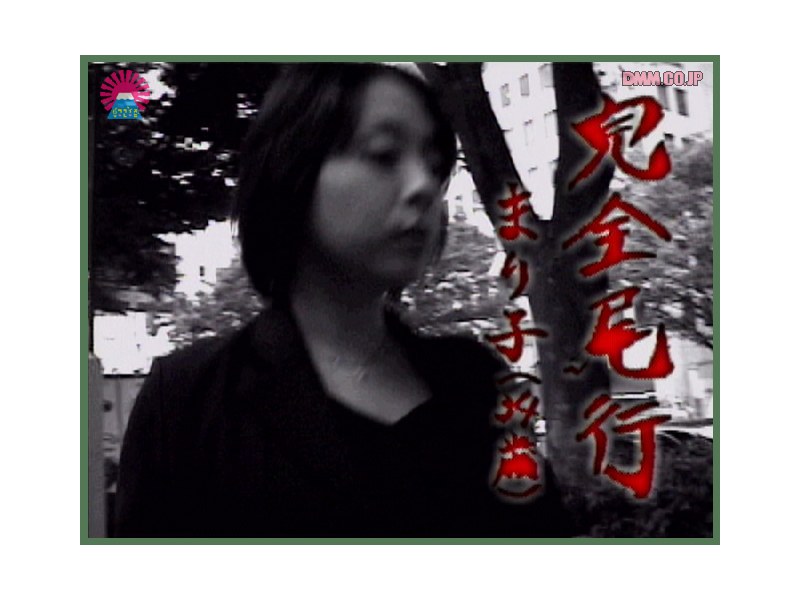 完全尾行 ＃2 まり子 34歳 - パラダイステレビ - parat00040