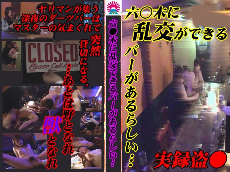 大人の女を酔わせてハメよう！泥●させて - パラダイステレビ - parat00329