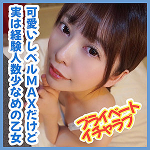 ひなこ - アイドリ - ad054
