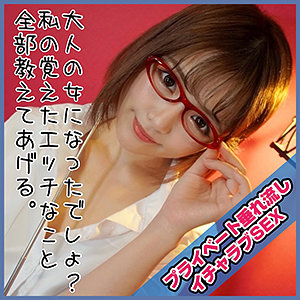 ゆい - アイドリ - ad056
