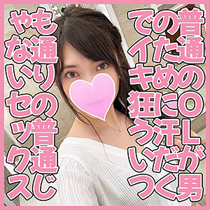 みなみ - アイドリ - ad073 - 素人AV女優判定AI