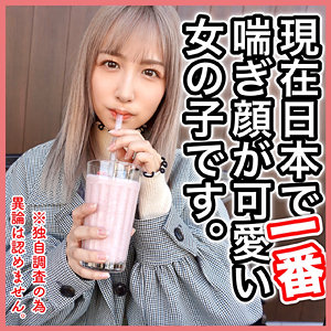 のあ - アイドリ - ad082