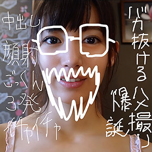 さら - アイドリ - ad102