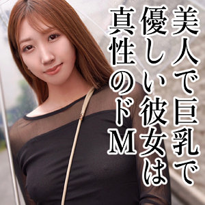 しおん - アイドリ - ad126