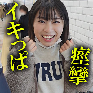 ひろちゃん - 木曜日更新！ AKNR素人ちゃんねる - akdl180a