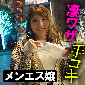 いろはちゃん - 木曜日更新！ AKNR素人ちゃんねる - akdl181a