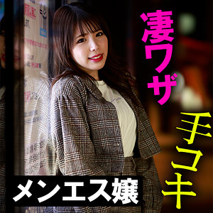 のあちゃん - 木曜日更新！ AKNR素人ちゃんねる - akdl184a