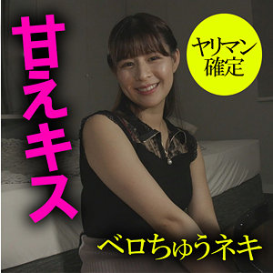 友紀ちゃん - 木曜日更新！ AKNR素人ちゃんねる - akdl219a