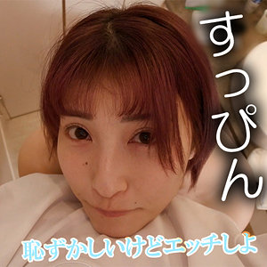 はずき - 木曜日更新！ AKNR素人ちゃんねる - akdl227a - 素人AV女優判定AI