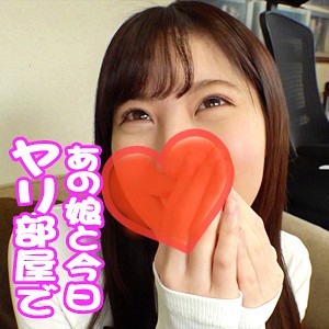 みく - あの娘と今日ヤり部屋で - akyb003 - 素人AV女優判定AI
