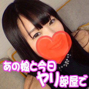 ゆりえ - あの娘と今日ヤり部屋で - akyb005 - 素人AV女優判定AI
