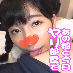 ゆま - あの娘と今日ヤり部屋で - akyb013