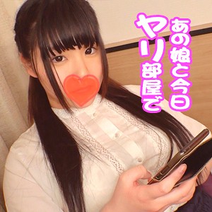 ななは - あの娘と今日ヤり部屋で - akyb017 - 素人AV女優判定AI