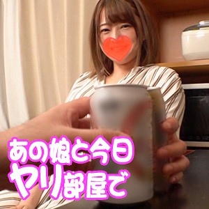 あさみ - あの娘と今日ヤり部屋で - akyb020 - 素人AV女優判定AI