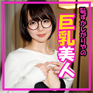 ねる - あの娘と今日ヤり部屋で - akyb051
