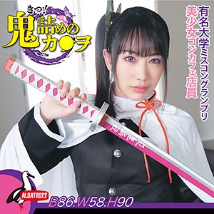 美月 - アルバトロス - albat001 - 素人AV女優判定AI