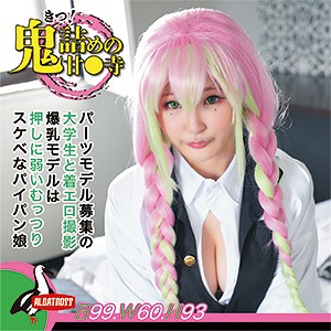あまつ - アルバトロス - albat003