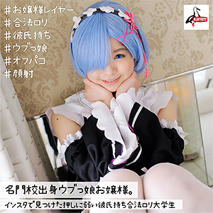 ふれいあちゃん - アルバトロス - albat004 - 素人AV女優判定AI