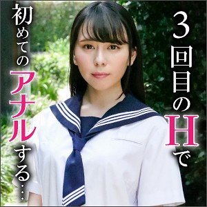ゆきなちゃん - ＃素人裏アカウント ちょっぴり激しいの好き - ana0001 - 素人AV女優判定AI