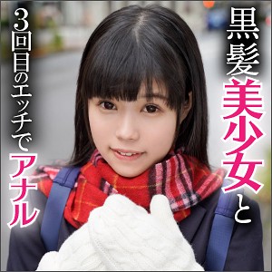 莉々ちゃん - ＃素人裏アカウント ちょっぴり激しいの好き - ana0002