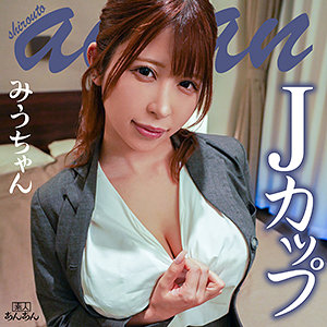 みうちゃん 2 - 素人あんあん - anan018 - 素人AV女優判定AI