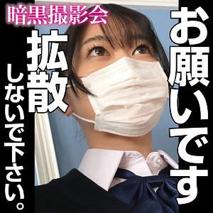 NAZU - 暗黒 - anks002 - 素人AV女優判定AI