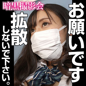 MISA - 暗黒 - anks006 - 素人AV女優判定AI