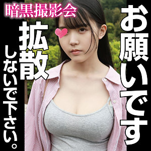 INA - 暗黒 - anks018 - 素人AV女優判定AI
