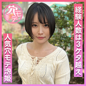 あかり - 令和の穴モテ娘 - anmt001 - 素人AV女優判定AI