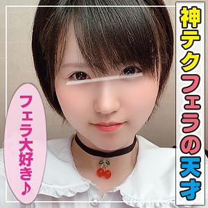 つぐみん - 令和えちえち中毒性 - ant008 - 素人AV女優判定AI