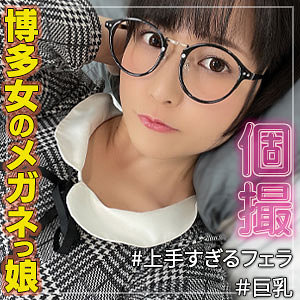 あみ - 令和えちえち中毒性 - ant018 - 素人AV女優判定AI