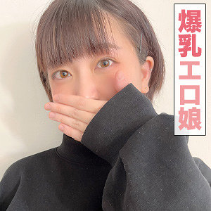 めぐり - 令和えちえち中毒性 - ant021 - 素人AV女優判定AI