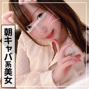 澪 - 令和えちえち中毒性 - ant104 - 素人AV女優判定AI