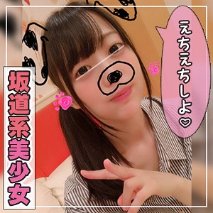 そら - 令和えちえち中毒性 - ant202 - 素人AV女優判定AI