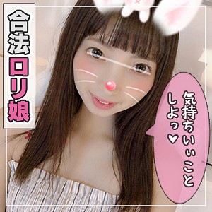 ことね - 令和えちえち中毒性 - ant203 - 素人AV女優判定AI