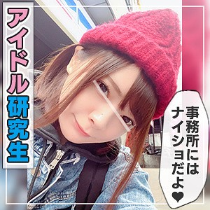 みお - 令和えちえち中毒性 - ant302 - 素人AV女優判定AI