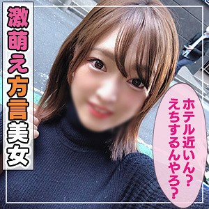 めあり - 令和えちえち中毒性 - ant304