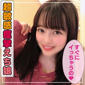 ちはる - 令和えちえち中毒性 - ant305 - 素人AV女優判定AI