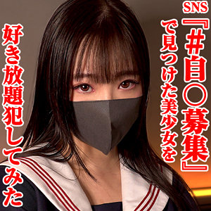 minami - 暗夜行 - anya020
